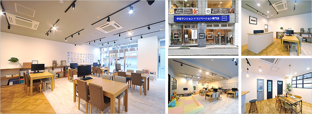 中古住宅ナビnext江坂店 店舗写真